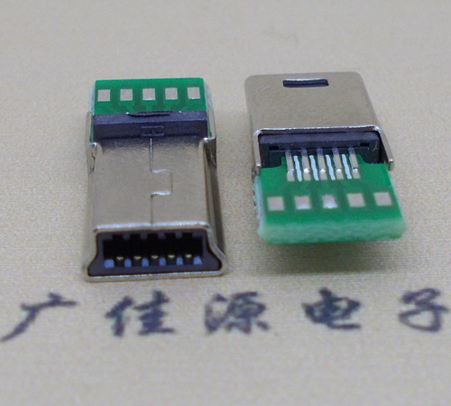 浙江MINI USB 飞利浦 带pcb版10P夹板公头