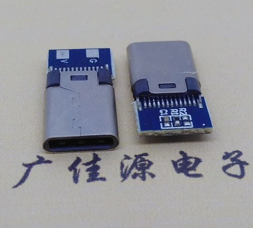 浙江铆合type-c公头2p充电带板