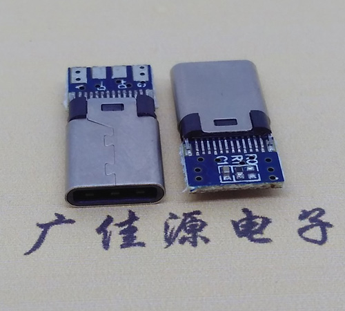 浙江铆合夹板type-c24p公头带充电数据