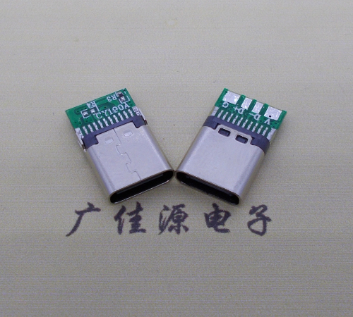浙江铆合带板type c母座夹PCB板4个焊点