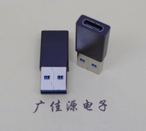浙江USB 3.0type A公头转type c母座长度L=32mm