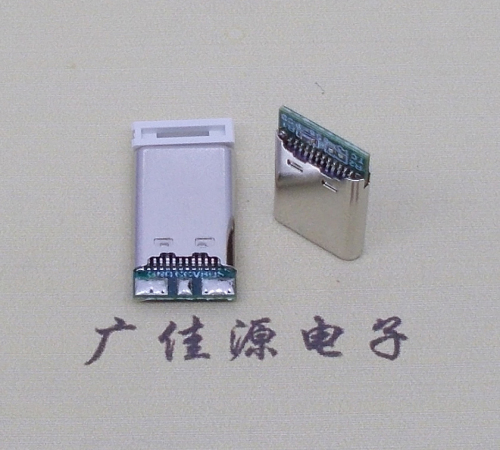 浙江USB TYPE-C24P公头带PCB板三个焊点 外壳拉伸式单充电款
