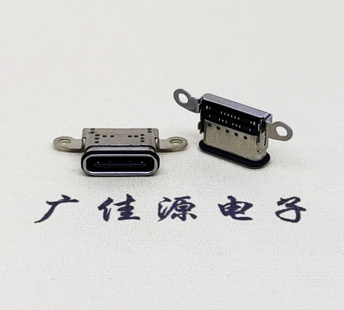 浙江USB 3.1C口.TYPE-C16P防水双排贴插座带螺丝孔
