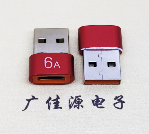浙江USB 2.0A公转TYPE-C母二合一成品转接头 3A/5V电阻